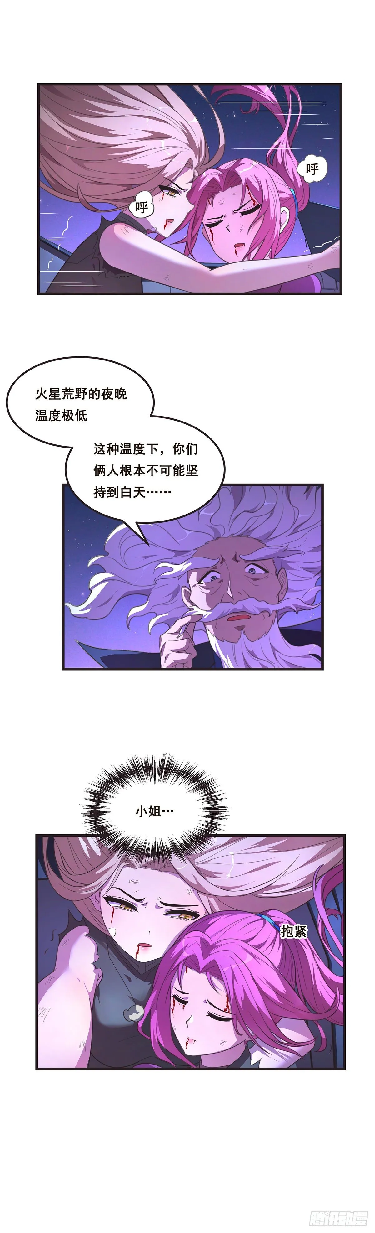 这小娃子长的挺别致 第2页
