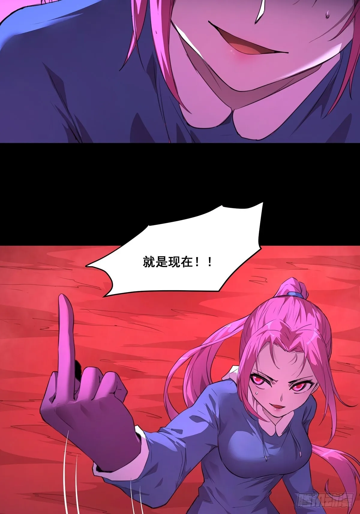 26-觉醒 第14页