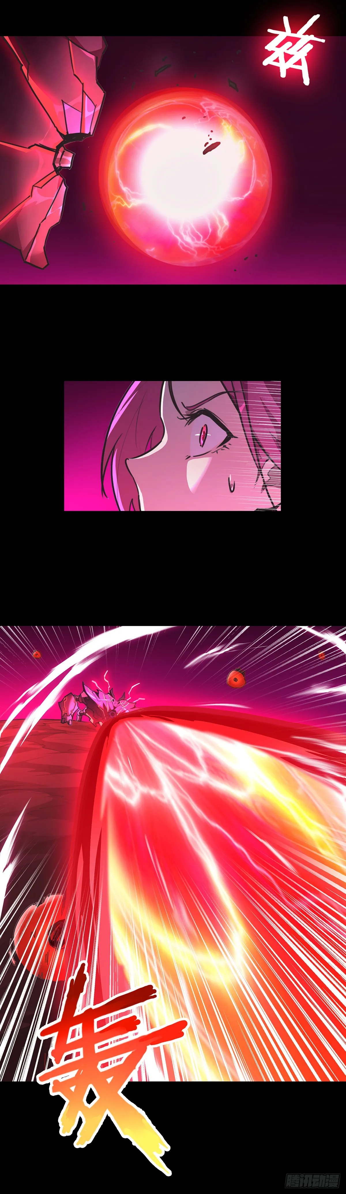 26-觉醒 第19页