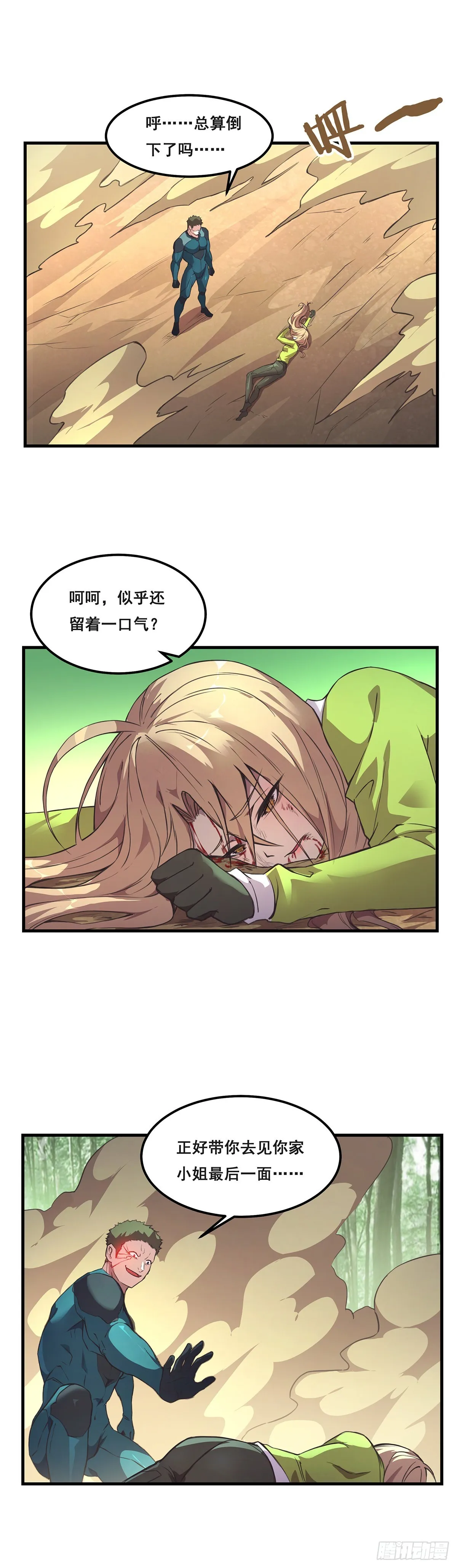 27-家人 第1页
