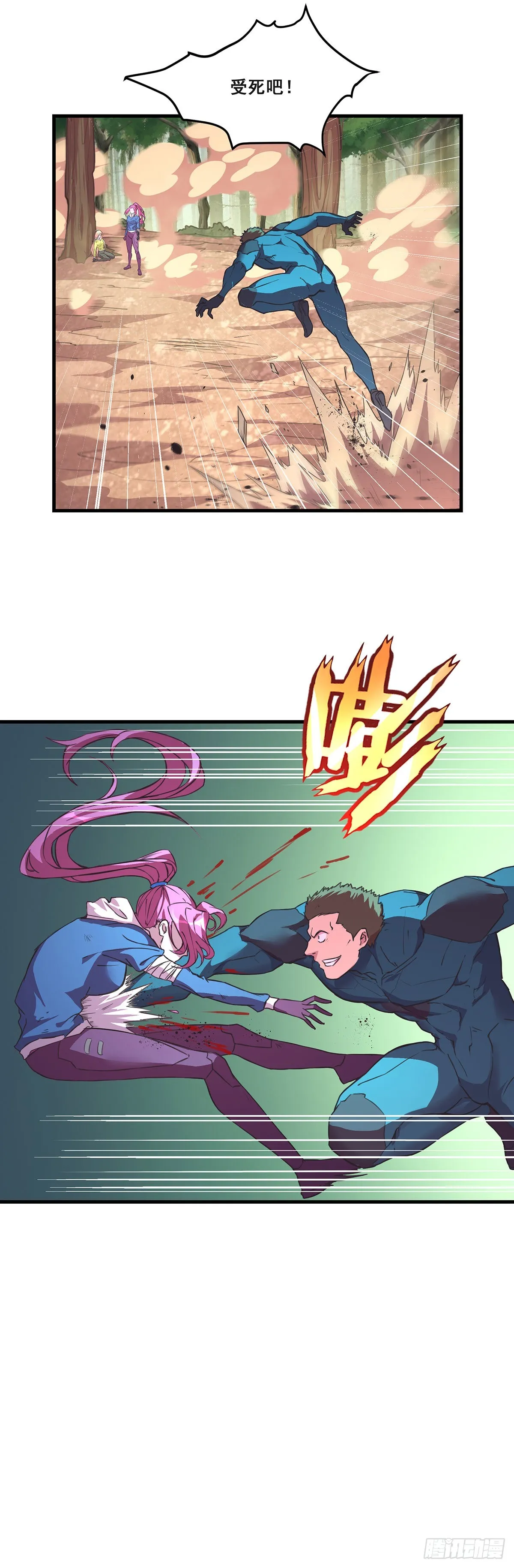 27-家人 第5页