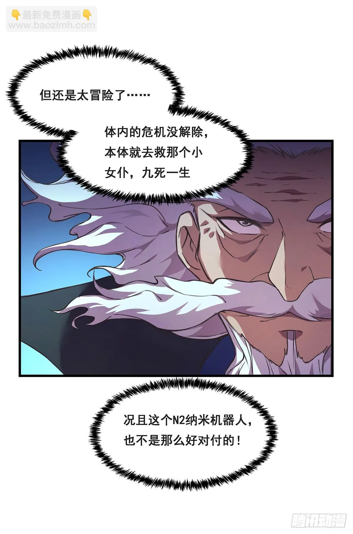 27-家人 第7页