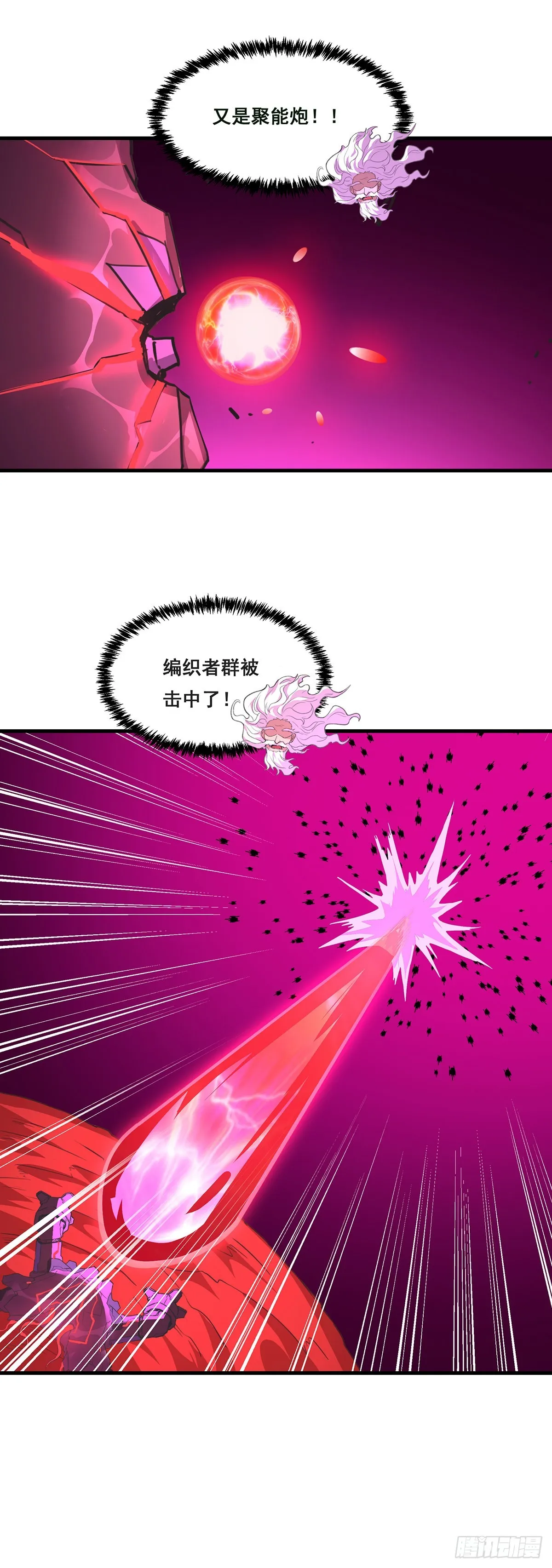 27-家人 第8页