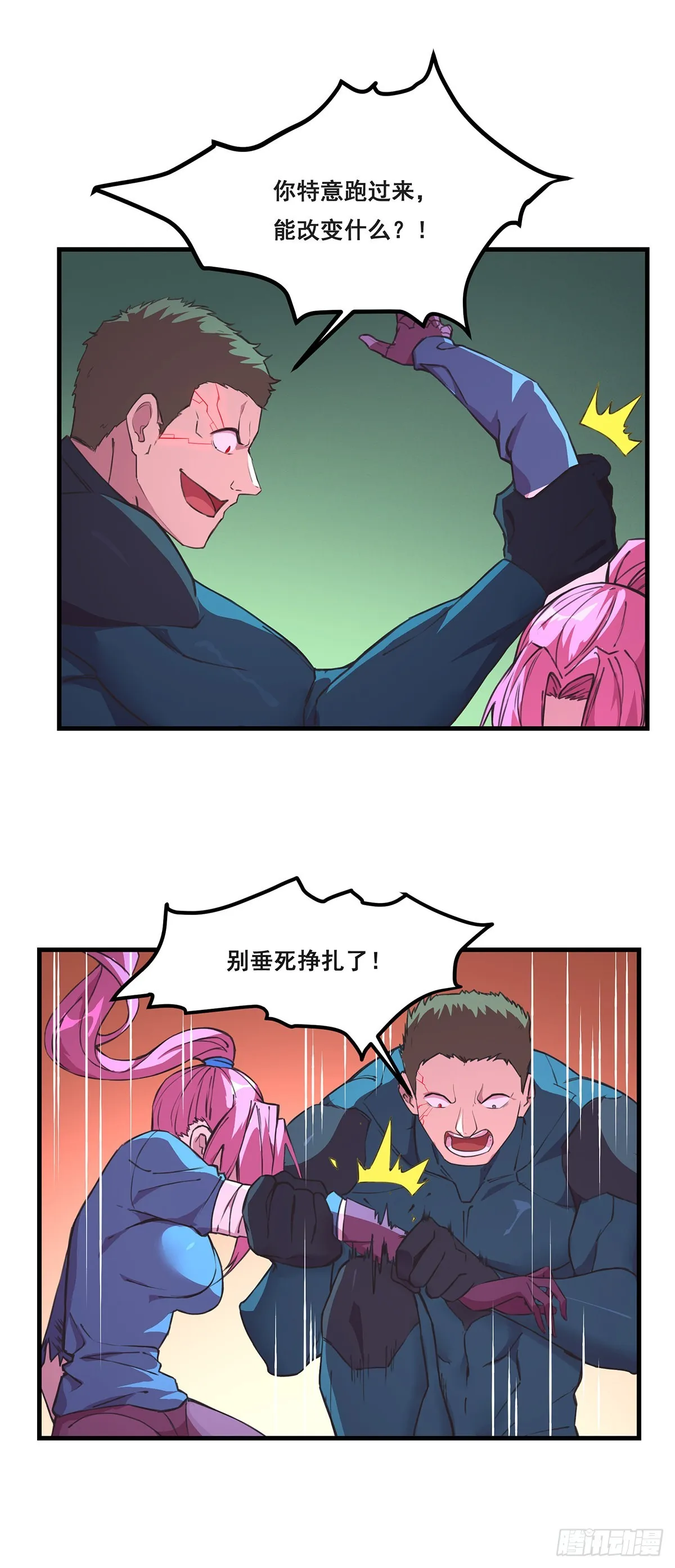 27-家人 第9页