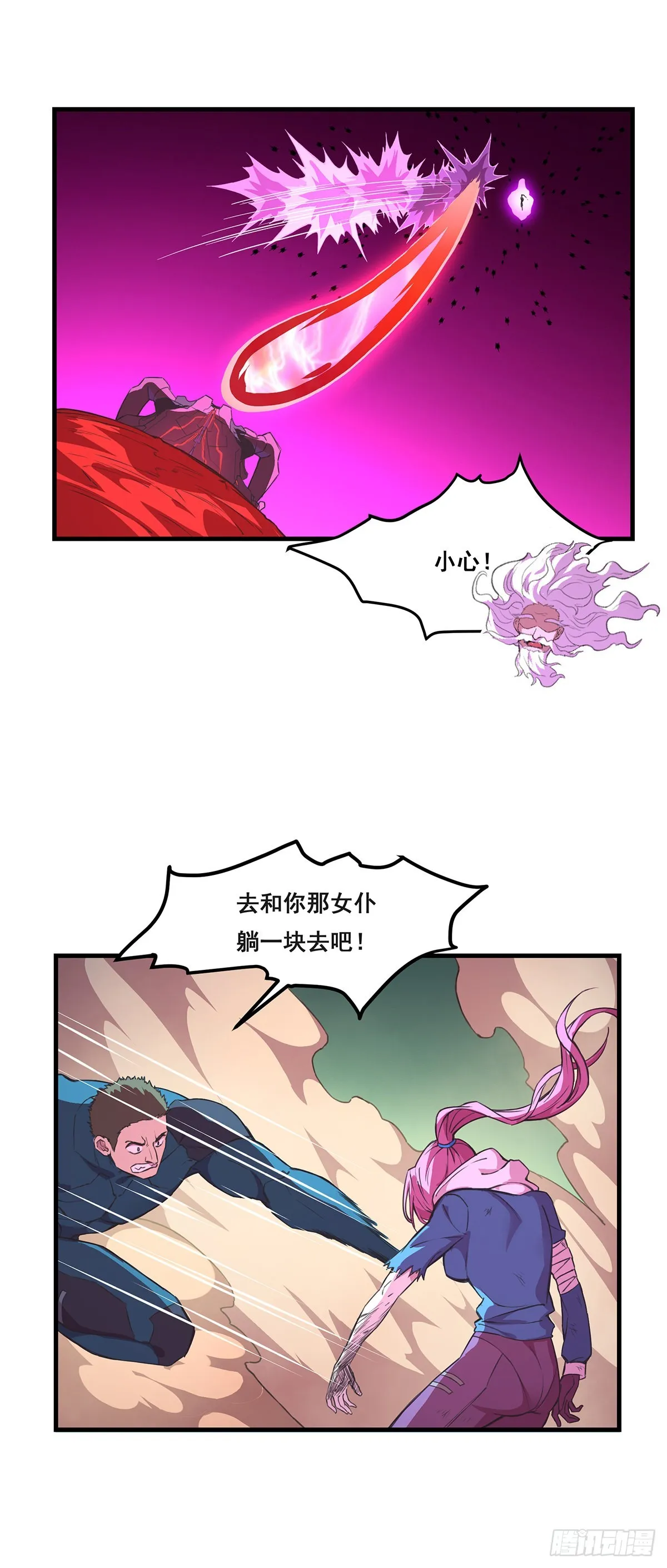 27-家人 第10页