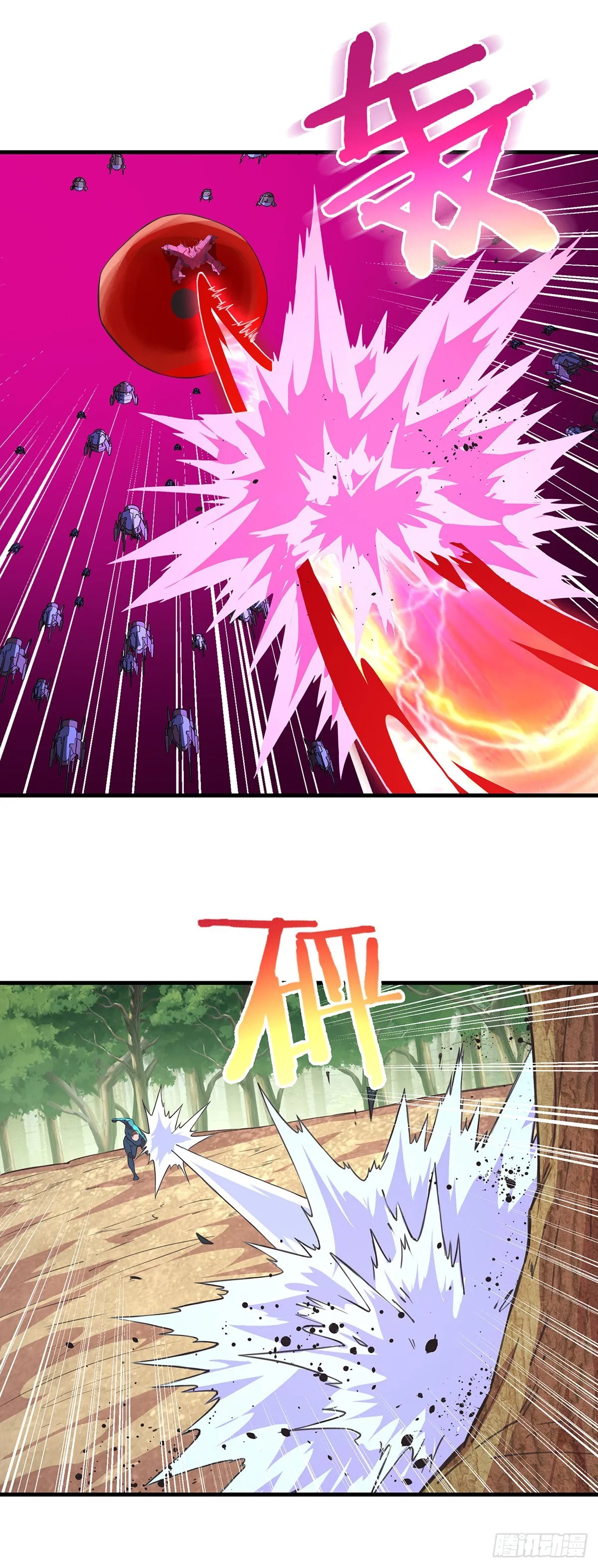 27-家人 第11页