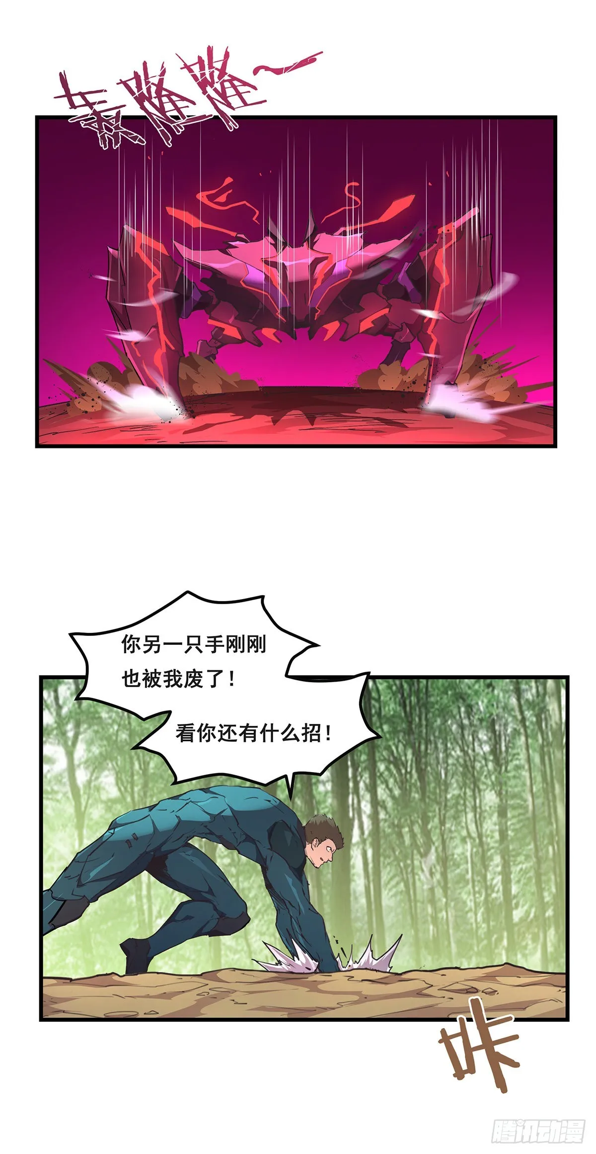 27-家人 第17页