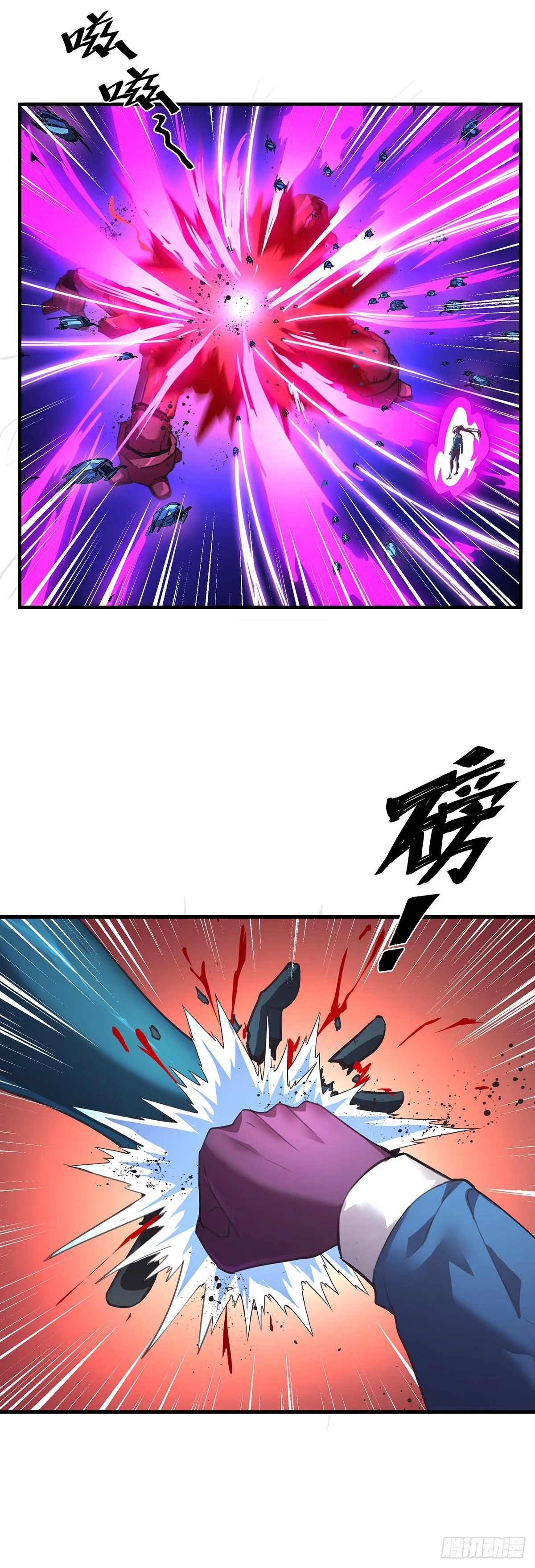 27-家人 第21页