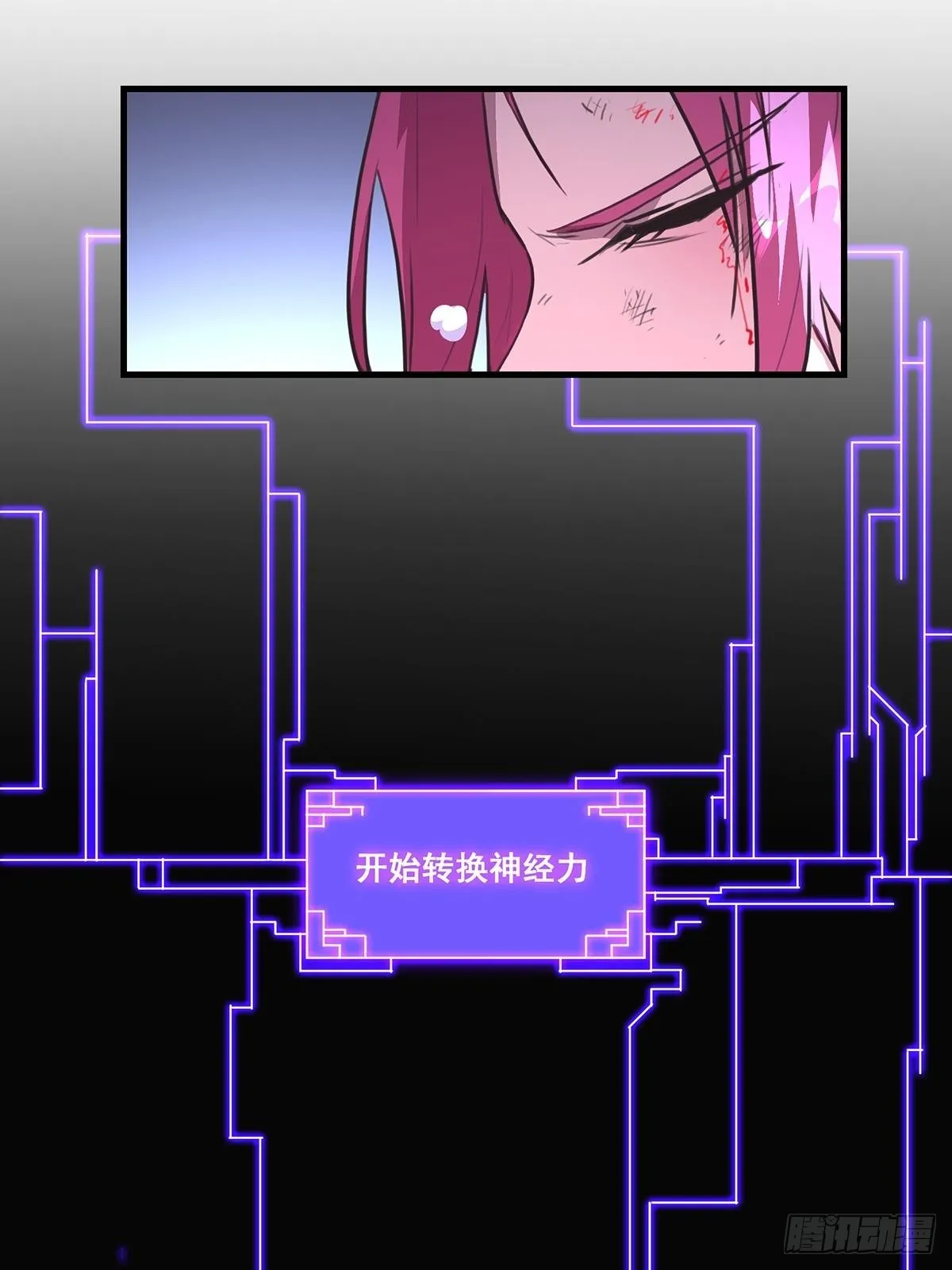 25-我相信小姐 第15页
