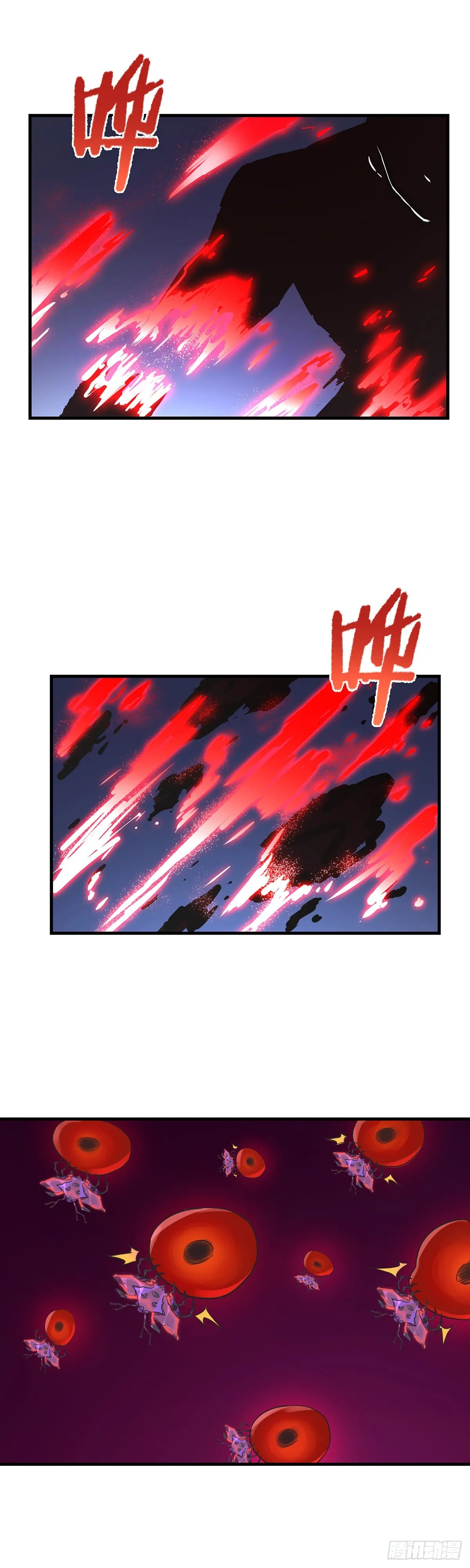24-血肉重塑 第13页