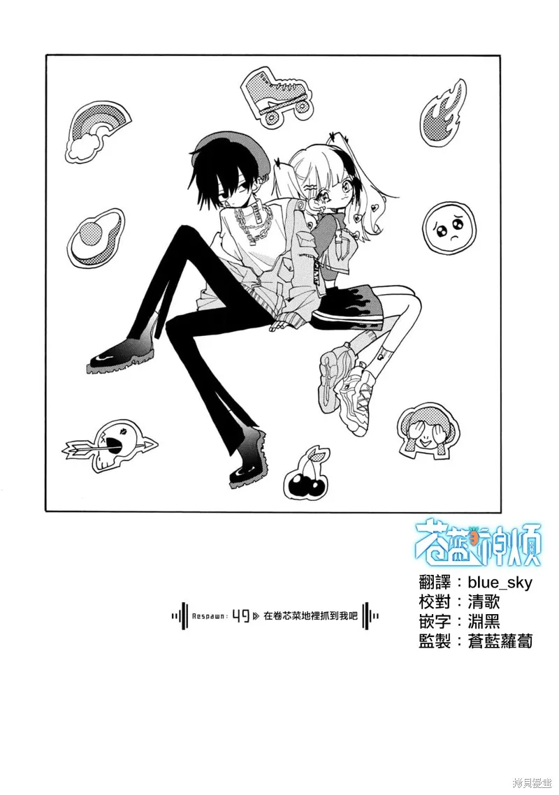 第49话 第1页
