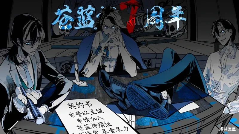 第54话 第16页