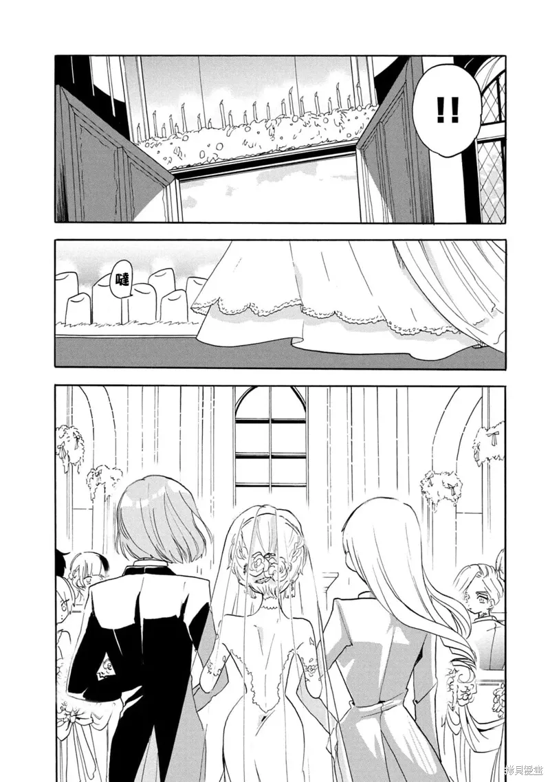 第58话 第6页