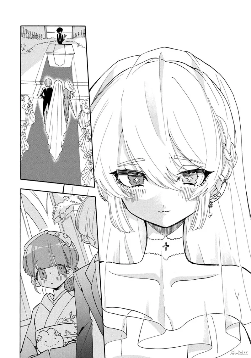 第58话 第7页