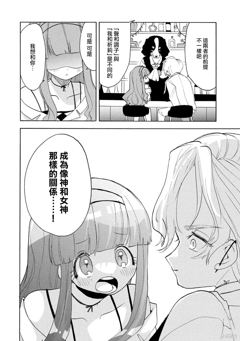 第62话 第12页