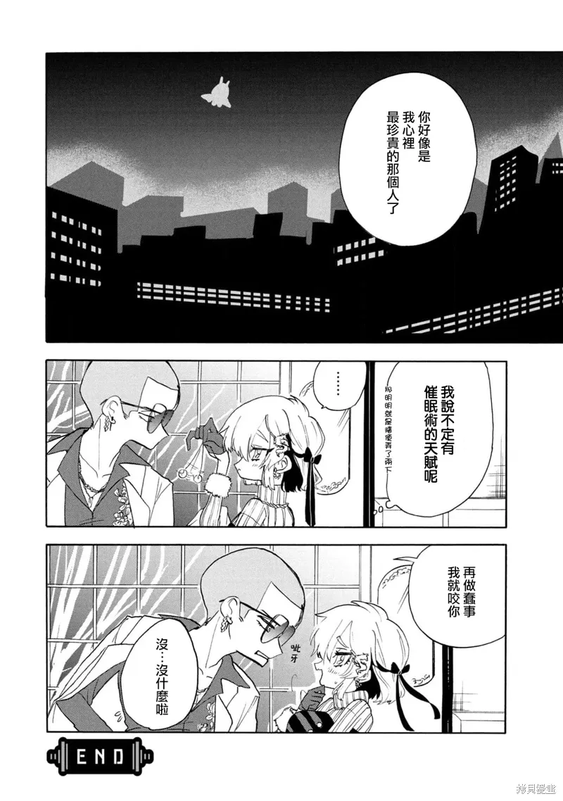 第63话 第15页