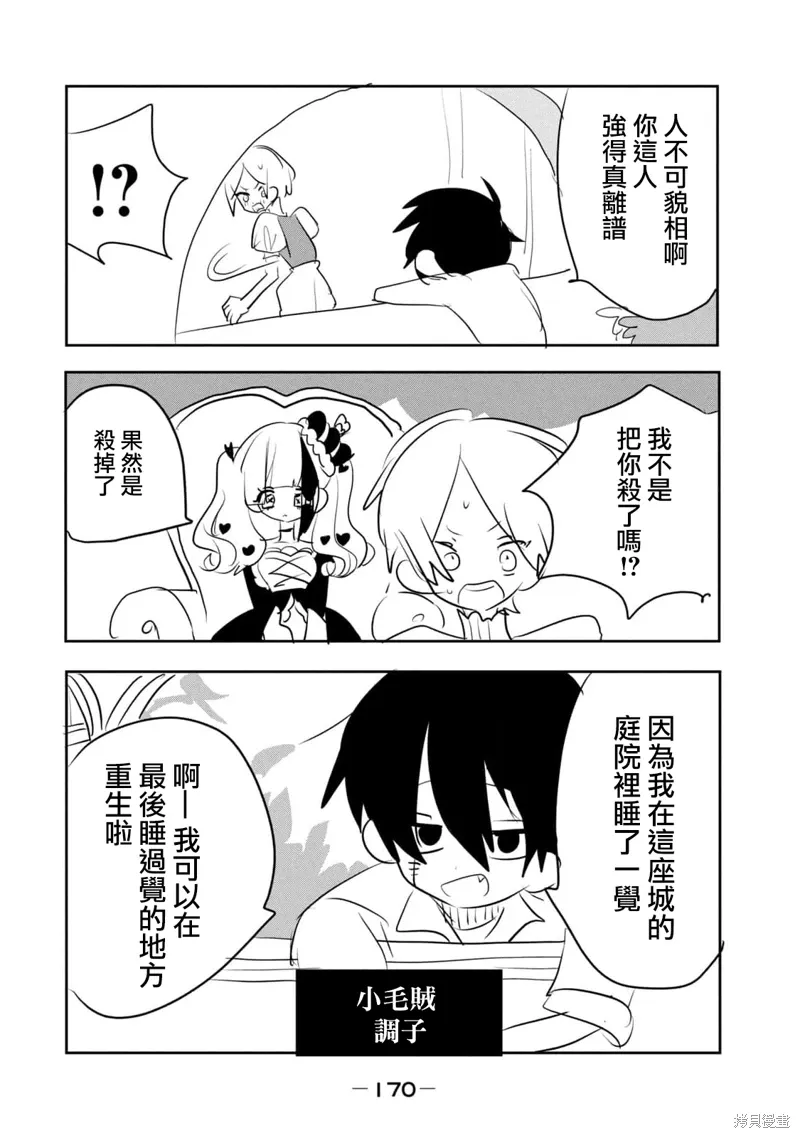 06卷附录 第18页