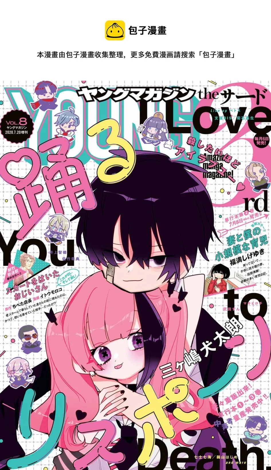 第34话 第1页