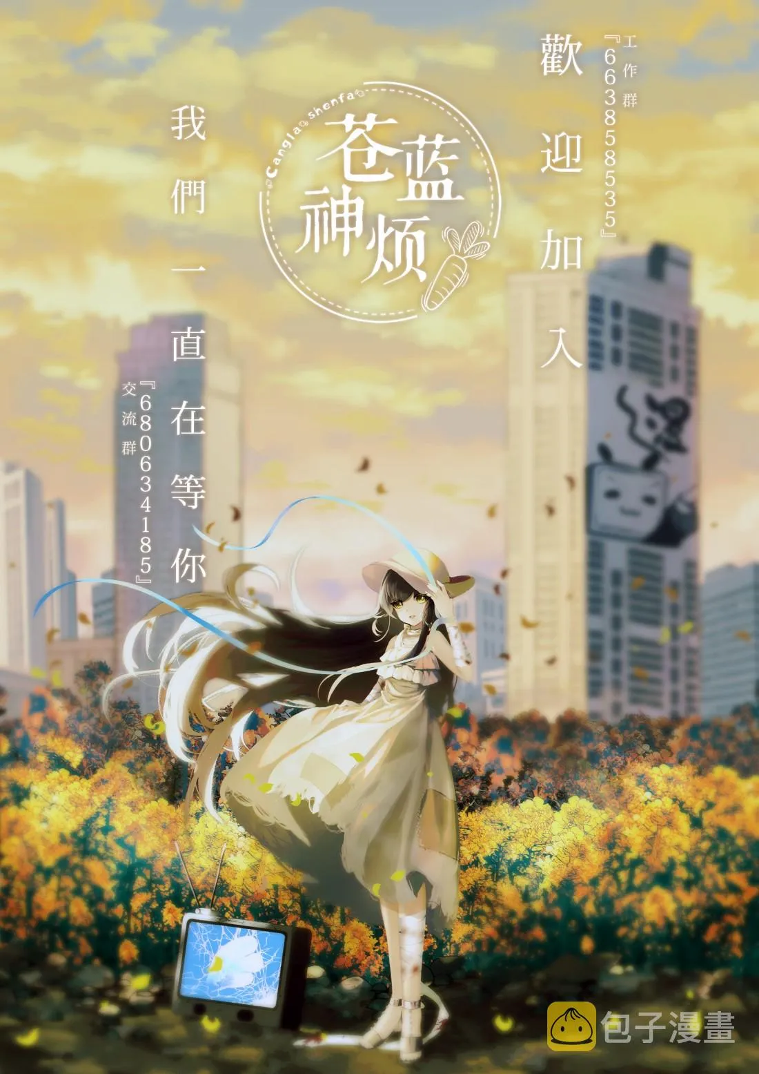 第22话 第16页