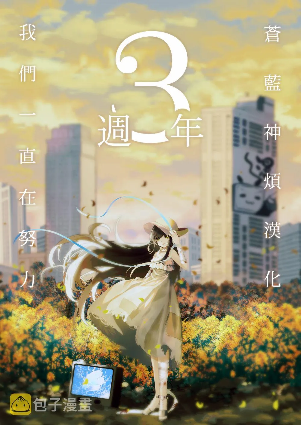 第20话 第15页