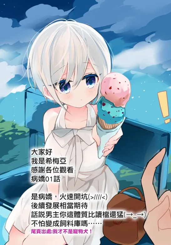 第01话 第48页