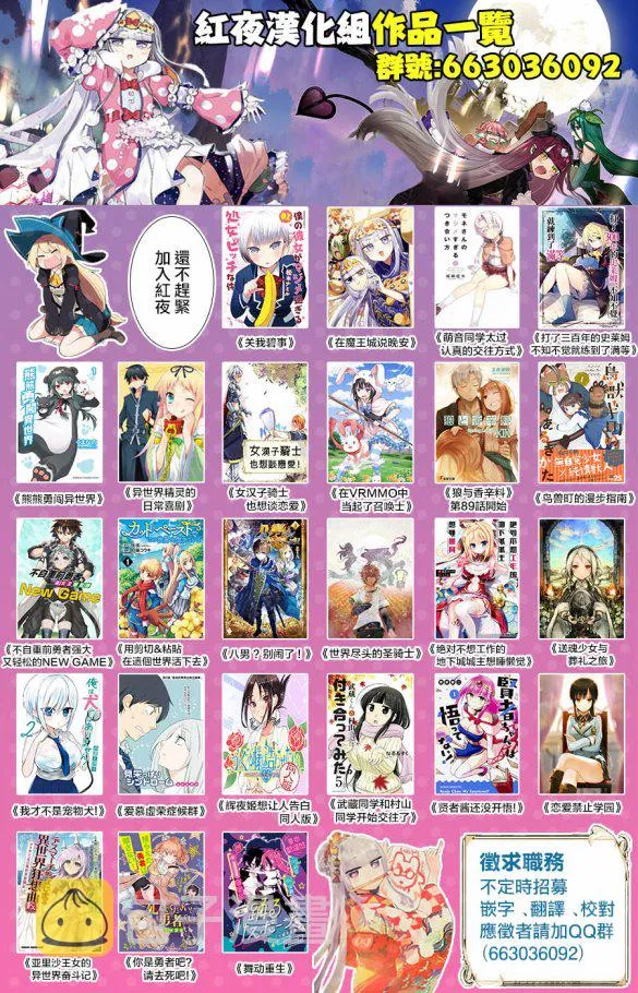 第01话 第49页