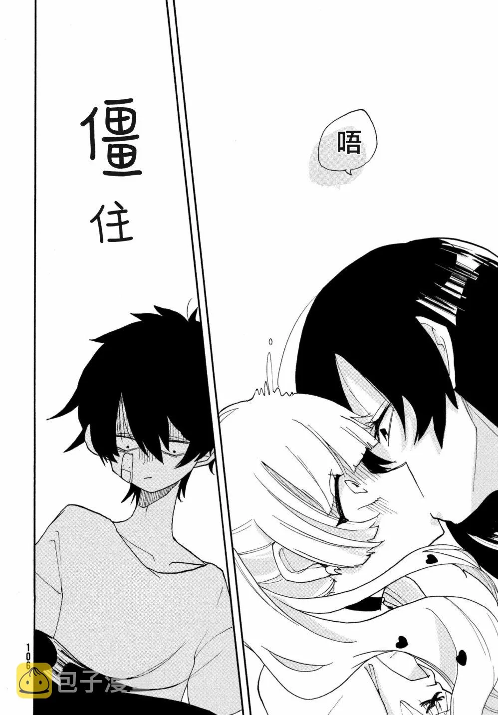 第02话 第34页