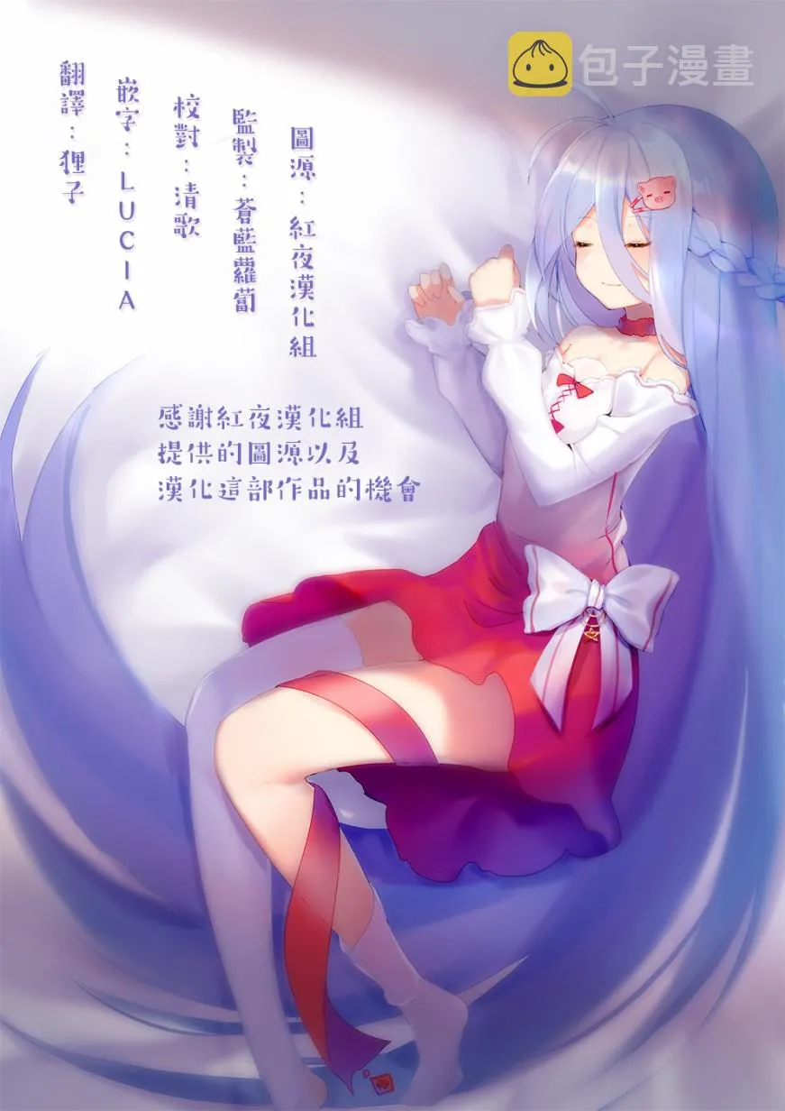 第03话 第18页