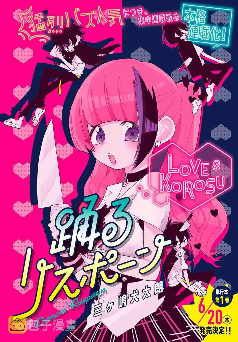 第05话 第1页