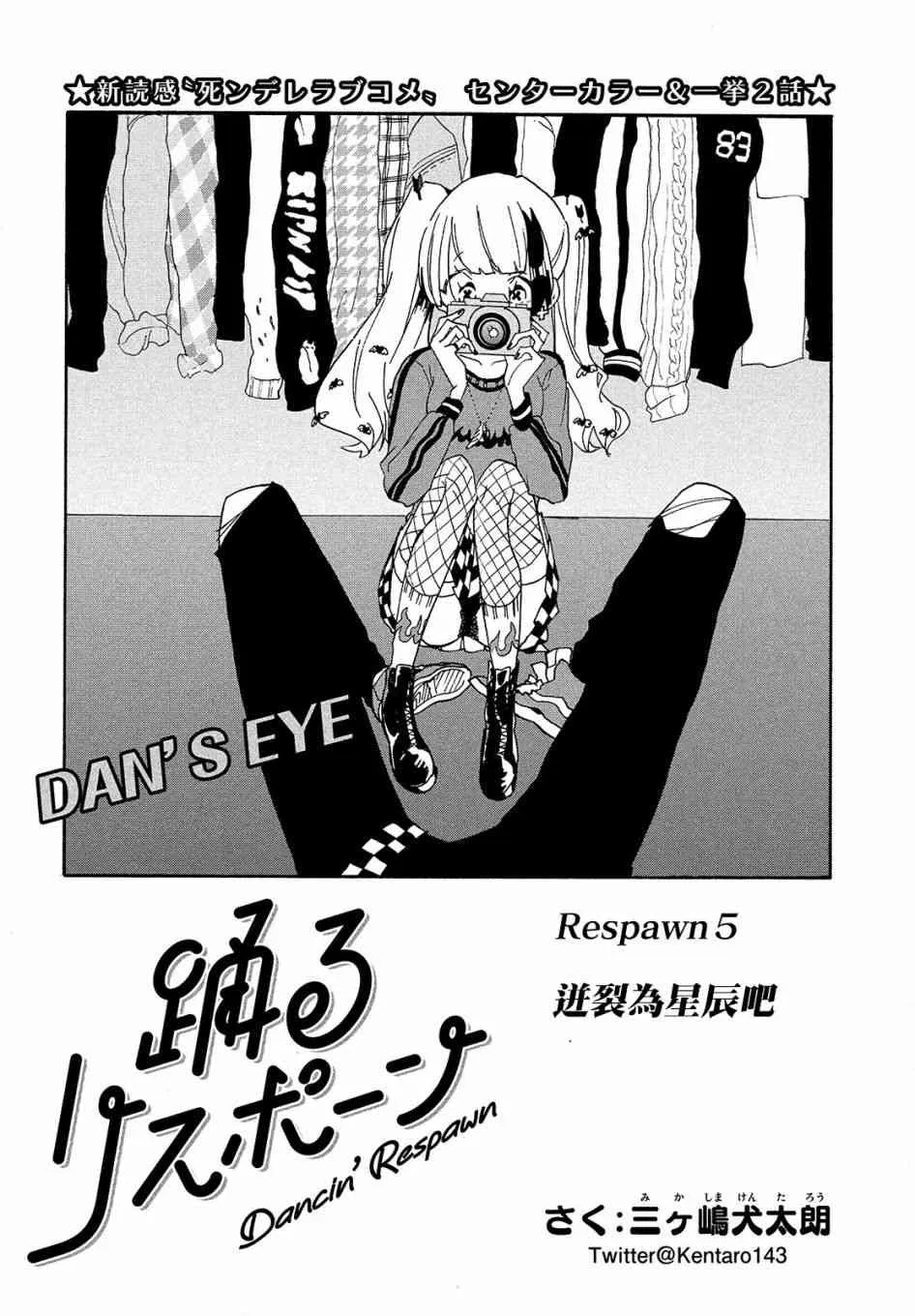 第05话 第3页