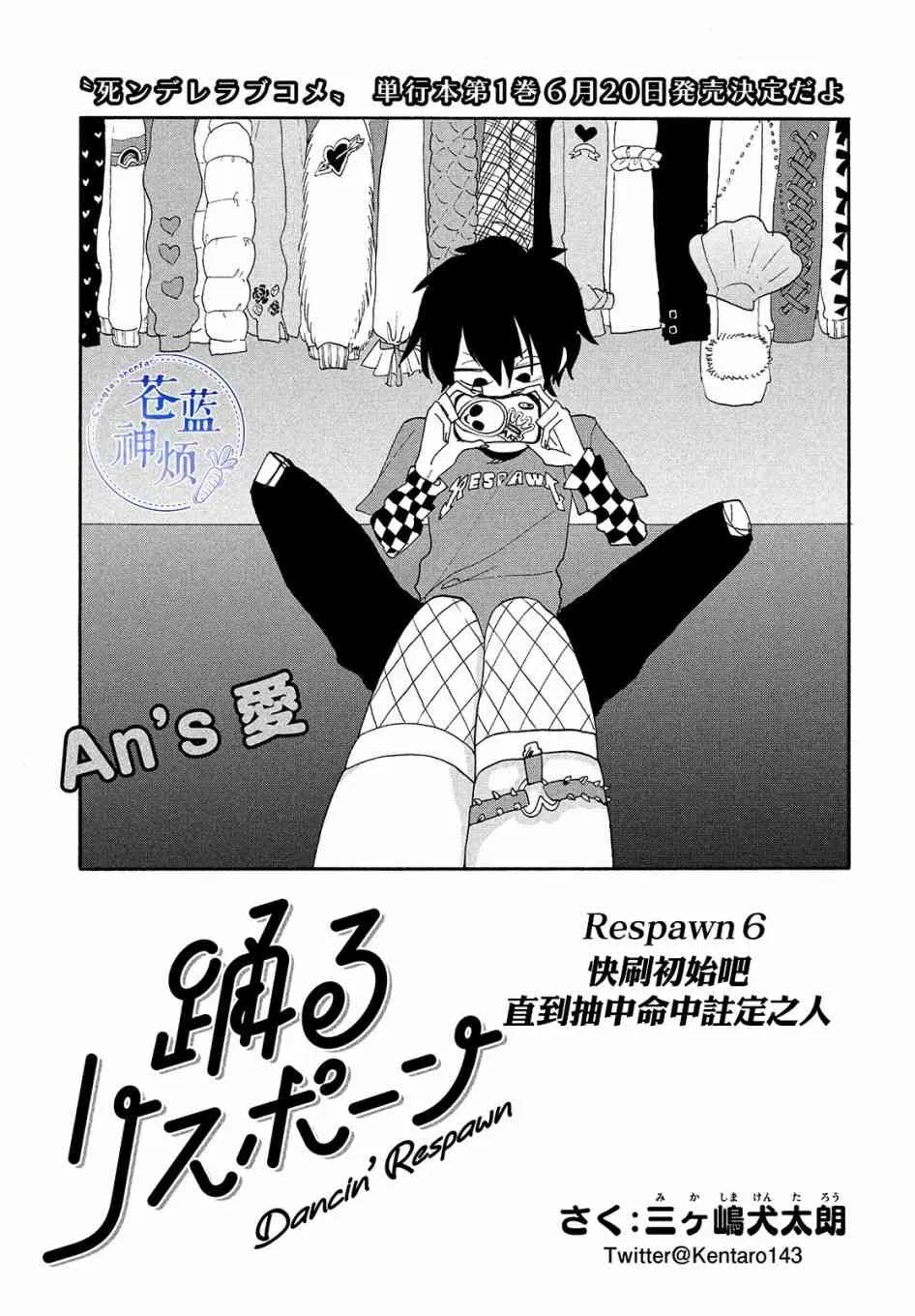 第06话 第1页