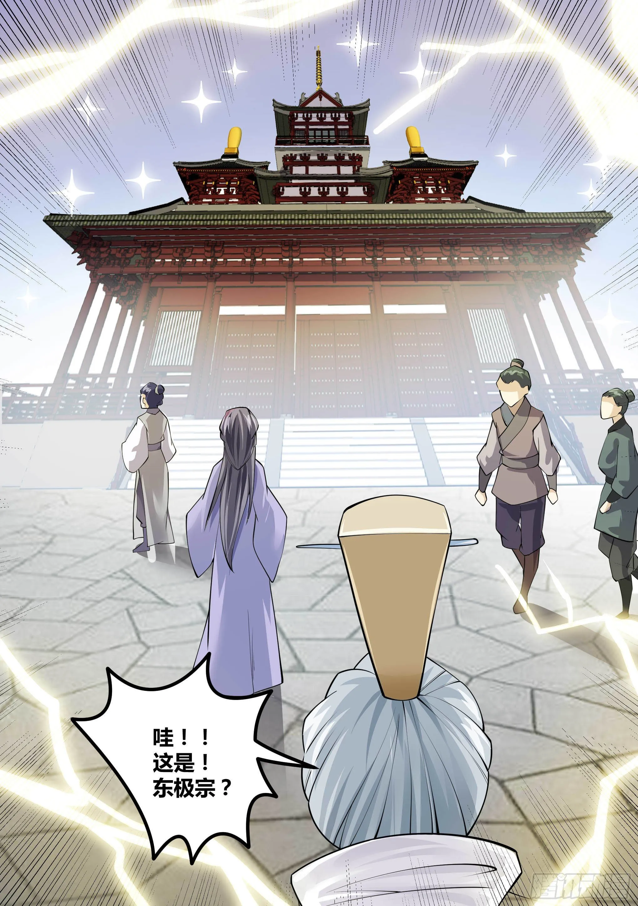 19-易容面具 第18页