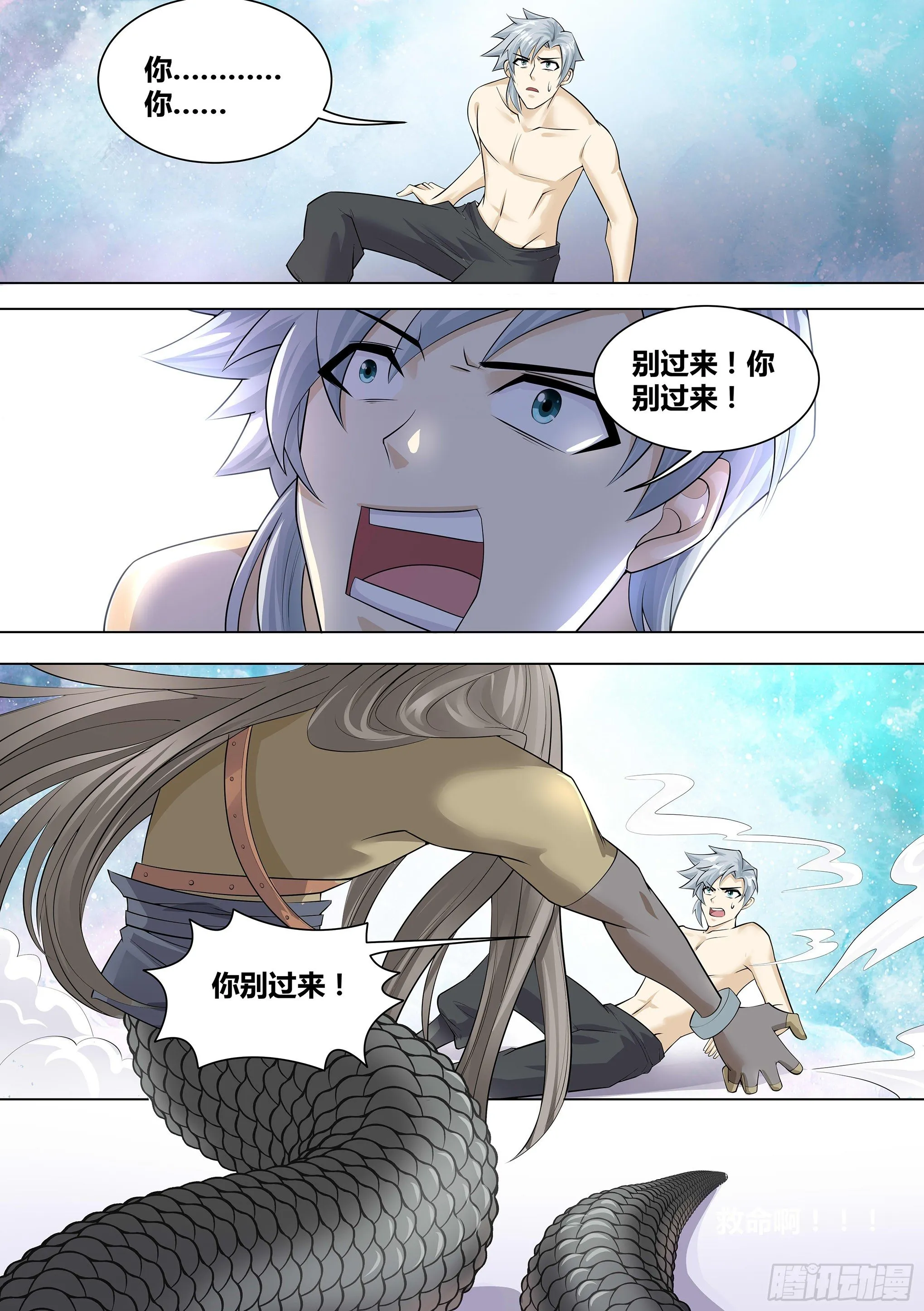 10-哪里来的护士姐姐？ 第2页