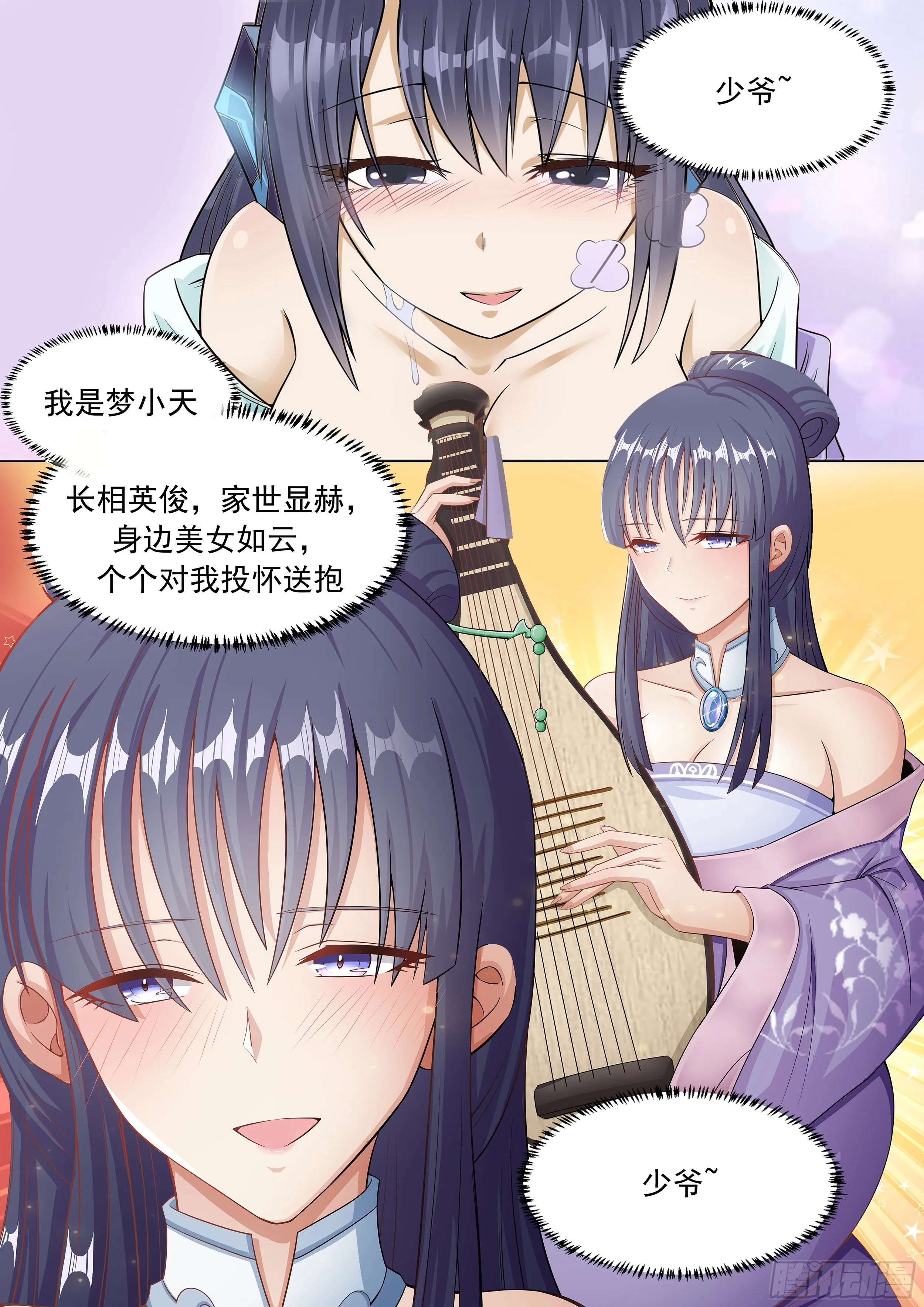预告 第1页