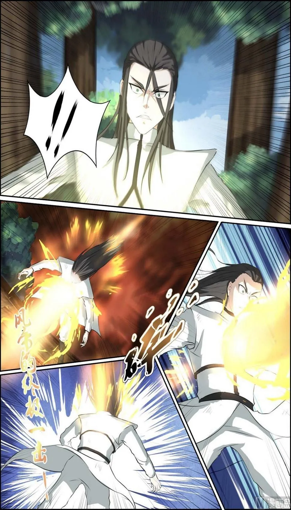 第91话 第5页