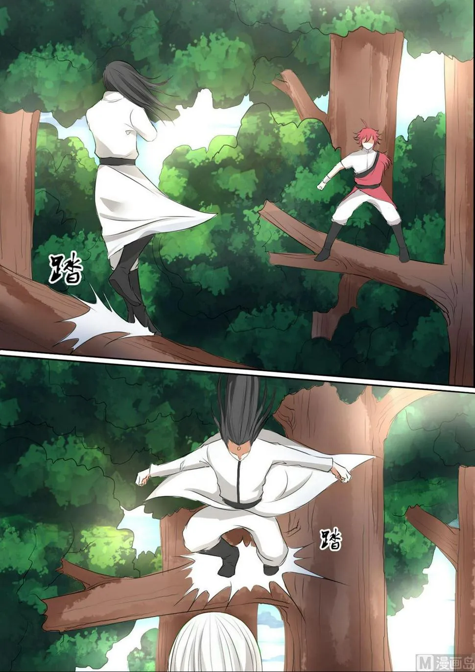 第87话 第6页