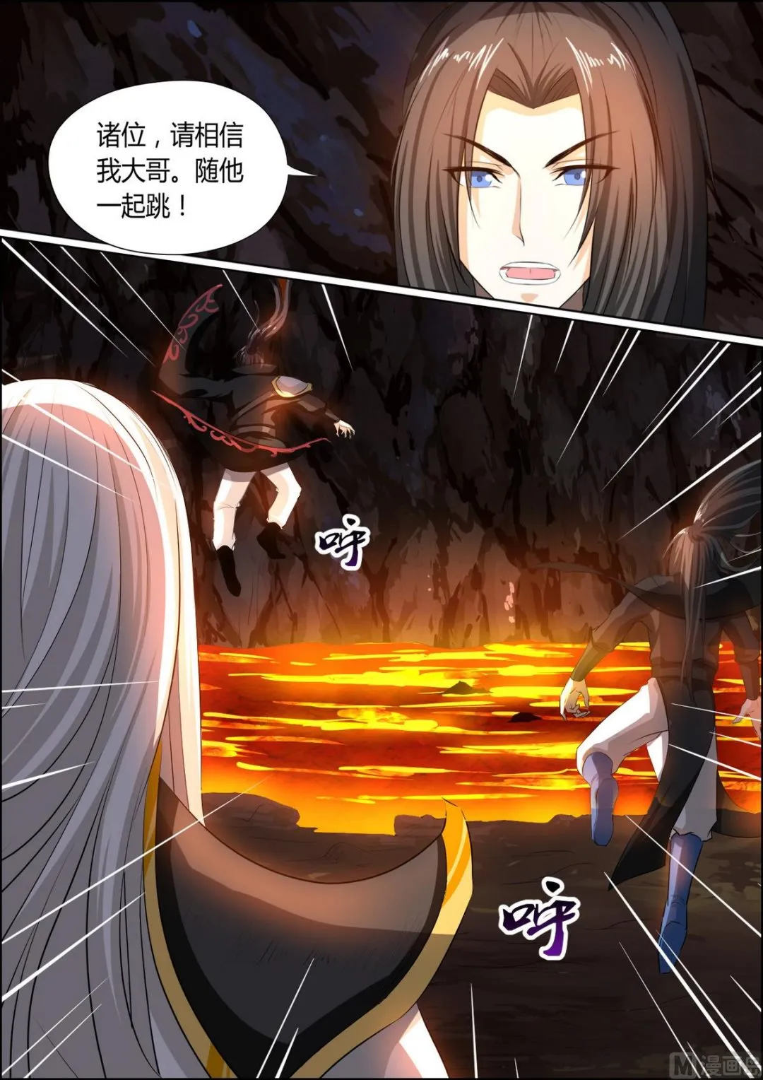 第83话 第4页