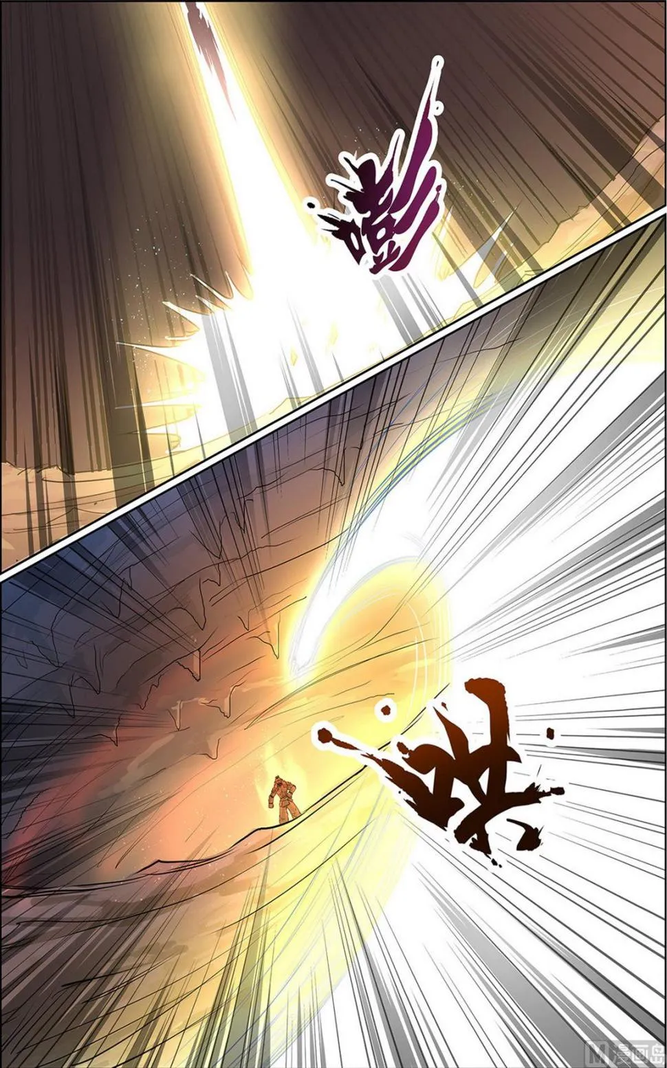 第81话 第4页