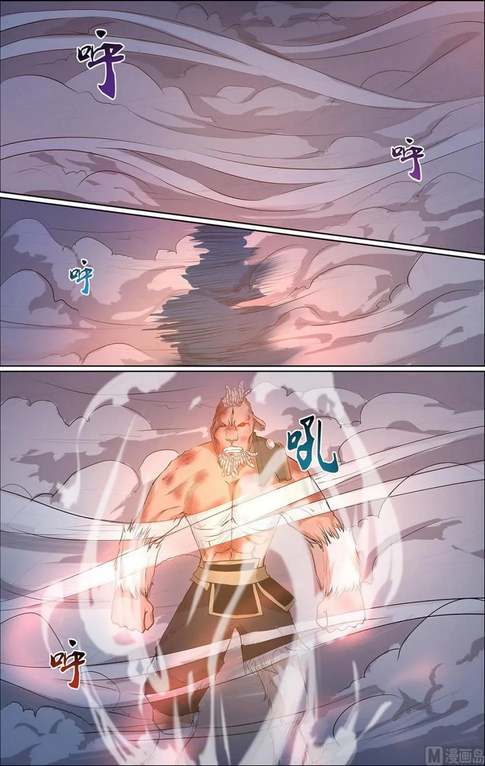 第81话 第8页