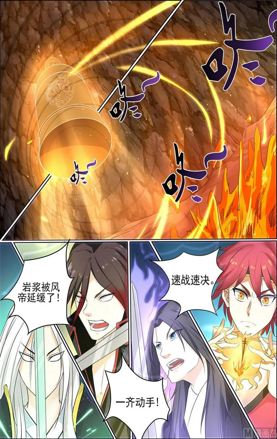 第81话 第11页