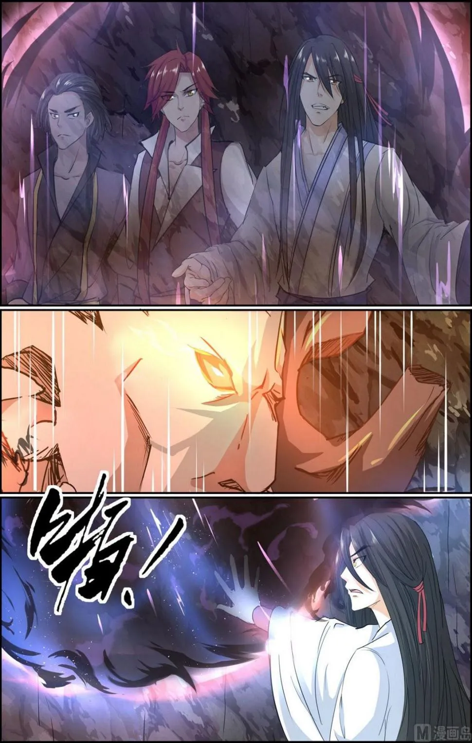第79话 第4页
