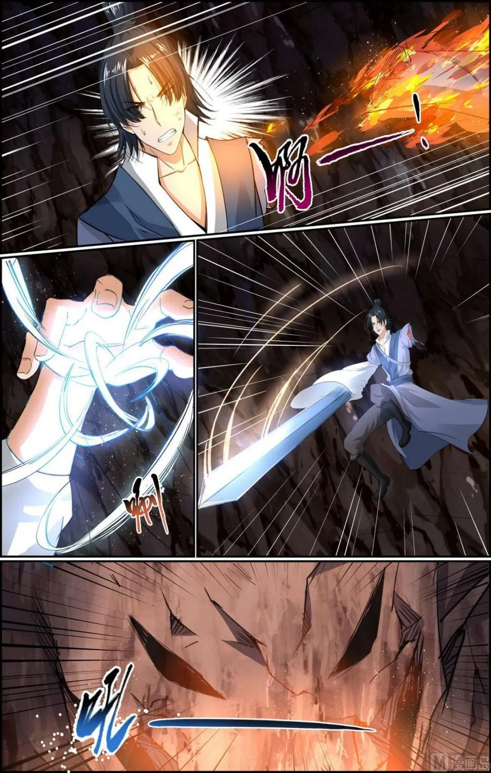 第79话 第10页