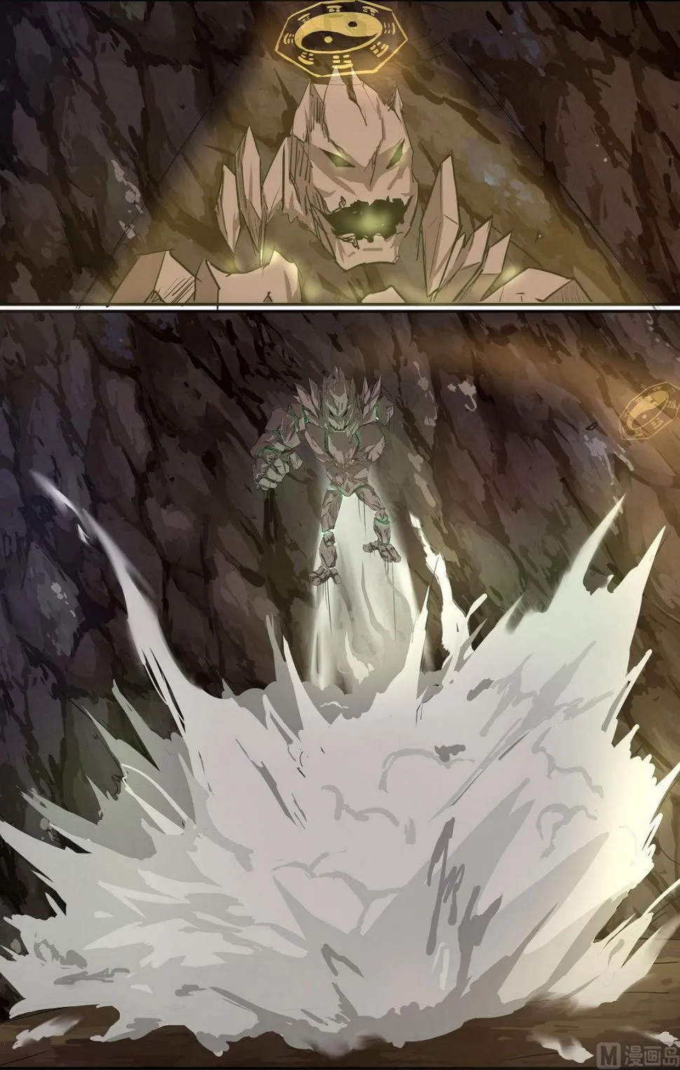 第77话 第11页