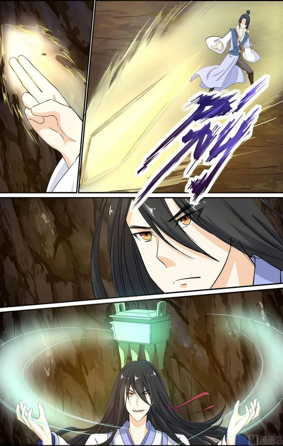第76话 第4页