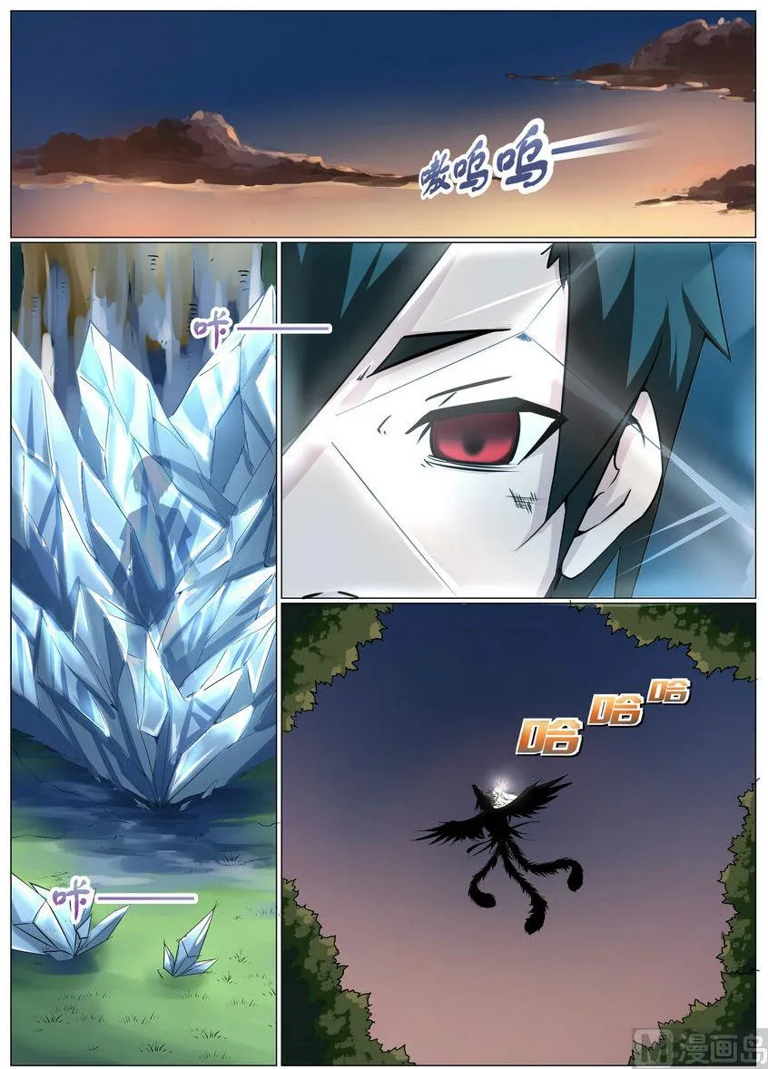 第4话 第2页