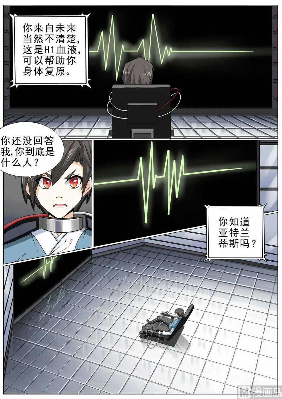 第9话 第12页
