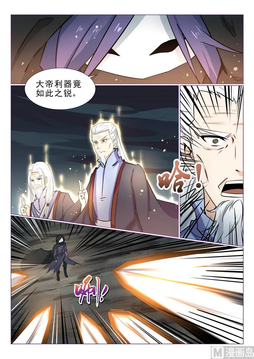 第19话 第10页