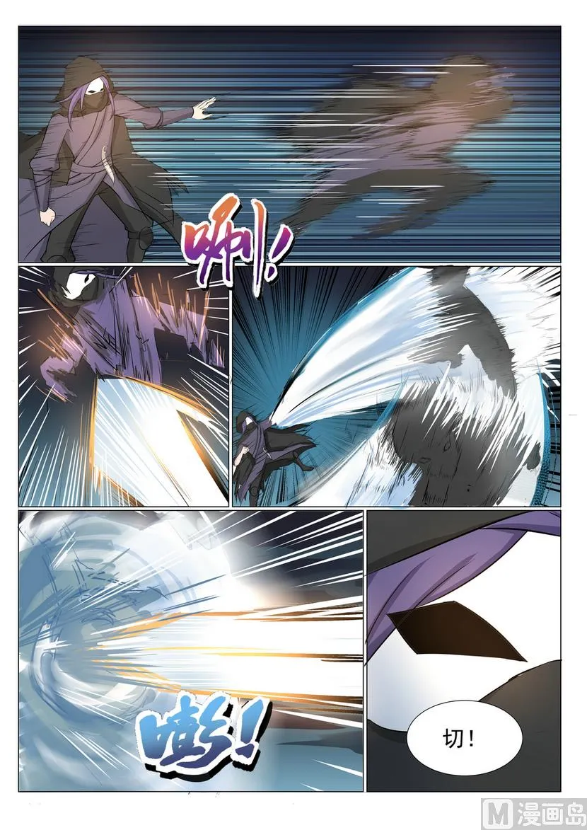 第19话 第11页