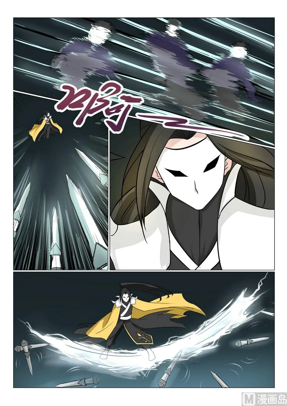 第20话 第11页