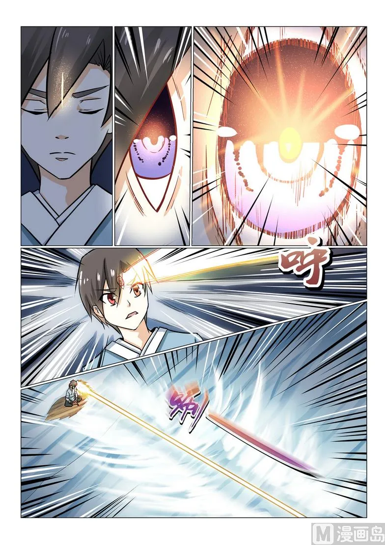 第24话 第5页